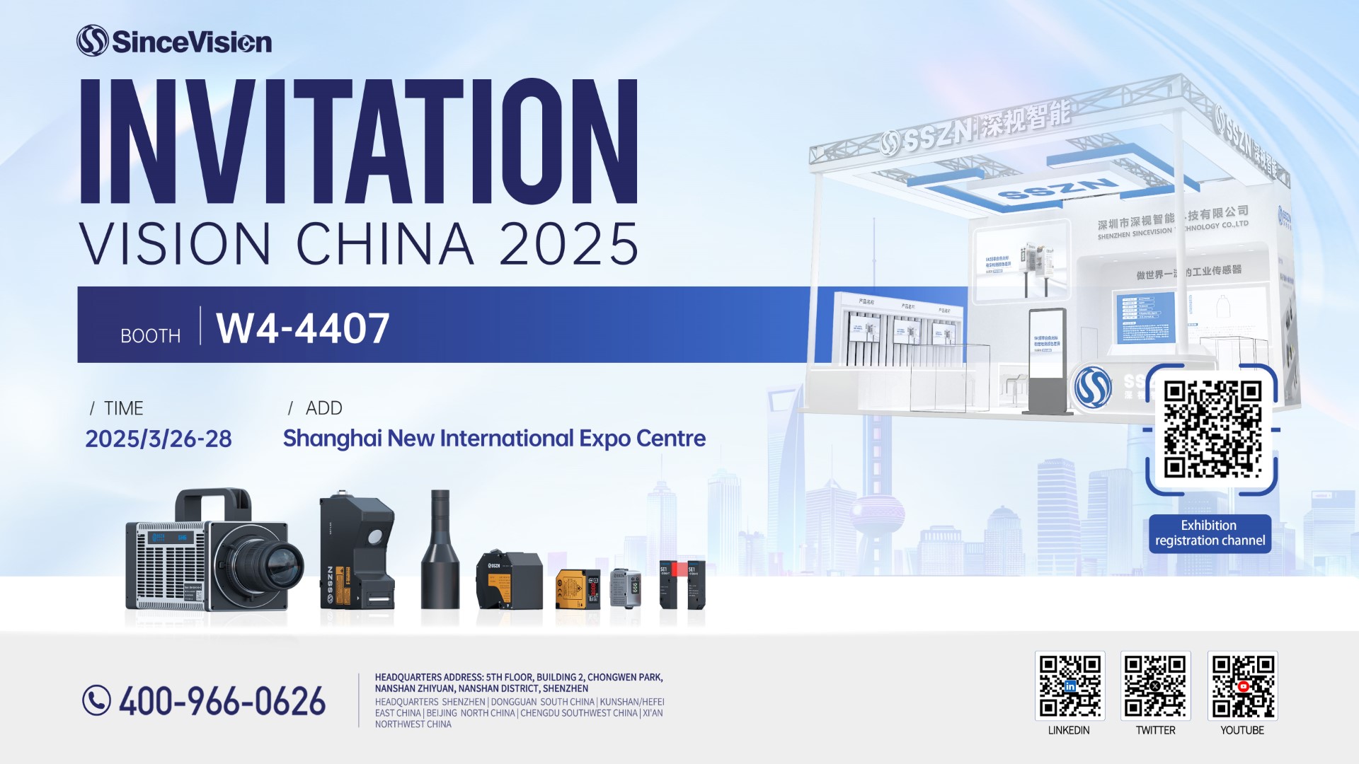 VISION 2025 Shanghai Machine Vision Exhibition | Explore SinceVision's Cutting-Edge Machine Vision Solutions
