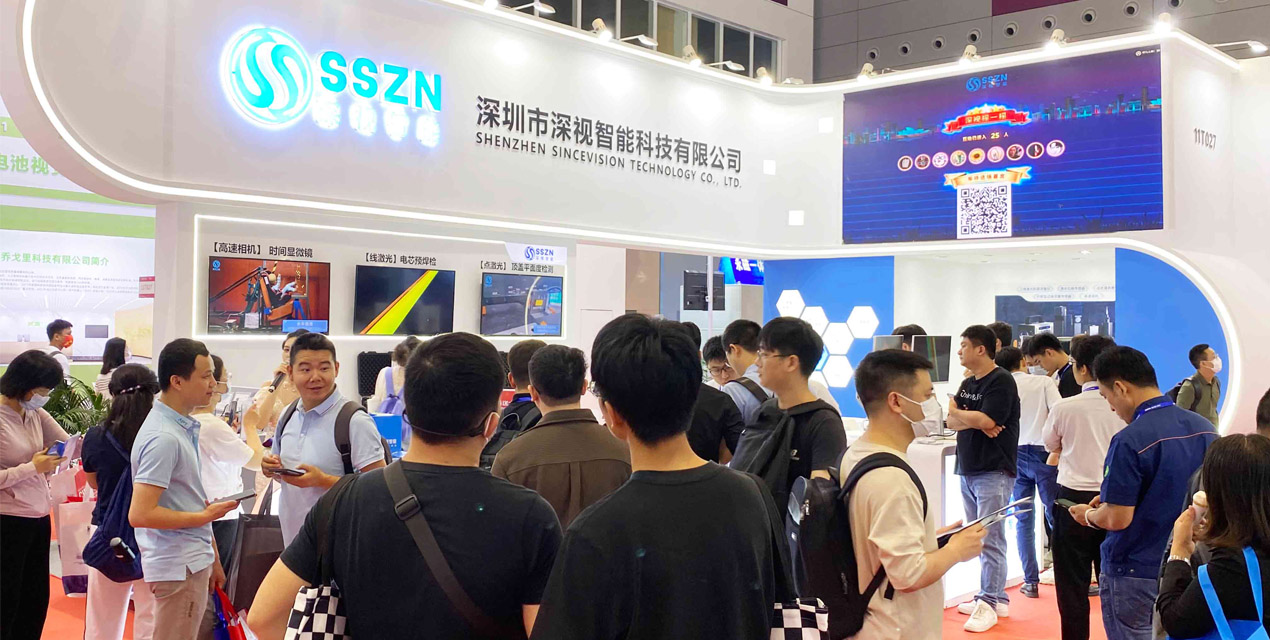 Exhibition review | 2023 China (shenzhen) international battery technology exhibition/conference a complete packaged
