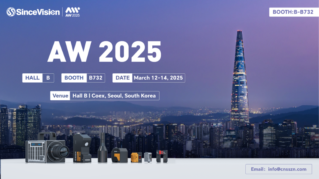 SinceVision to Showcase Advanced Laser Measurement Solutions at Smart Factory + Automation World 2025