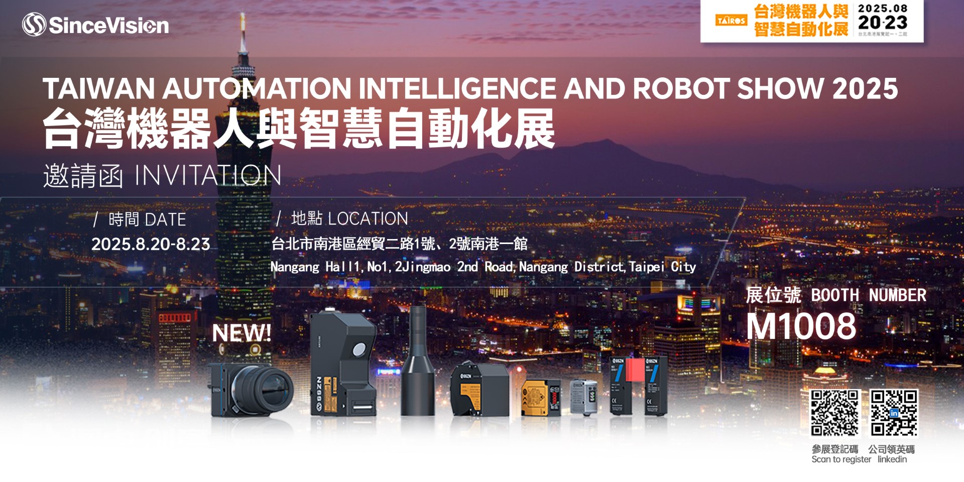 Precision on Display: SinceVision Showcases Sensor Innovations at Taiwan&amp;#039;s Leading Automation Expo
