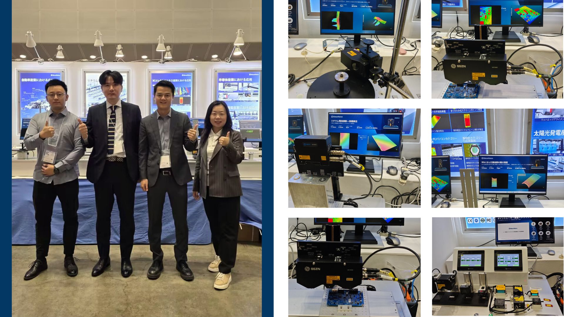 SinceVision at ITE 2025: Solving Semiconductor and EV Battery Inspection with Advanced Sensing