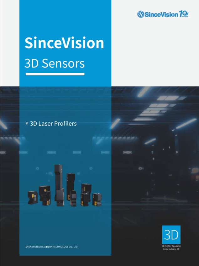 SinceVision-SR Series 3D camera-Quick Start Guide