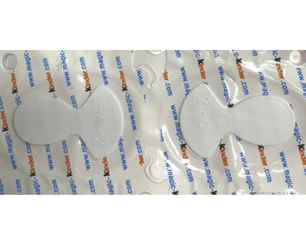 1745402224806329.png Sealing Detection of Kinder Joy Eggs 1.png