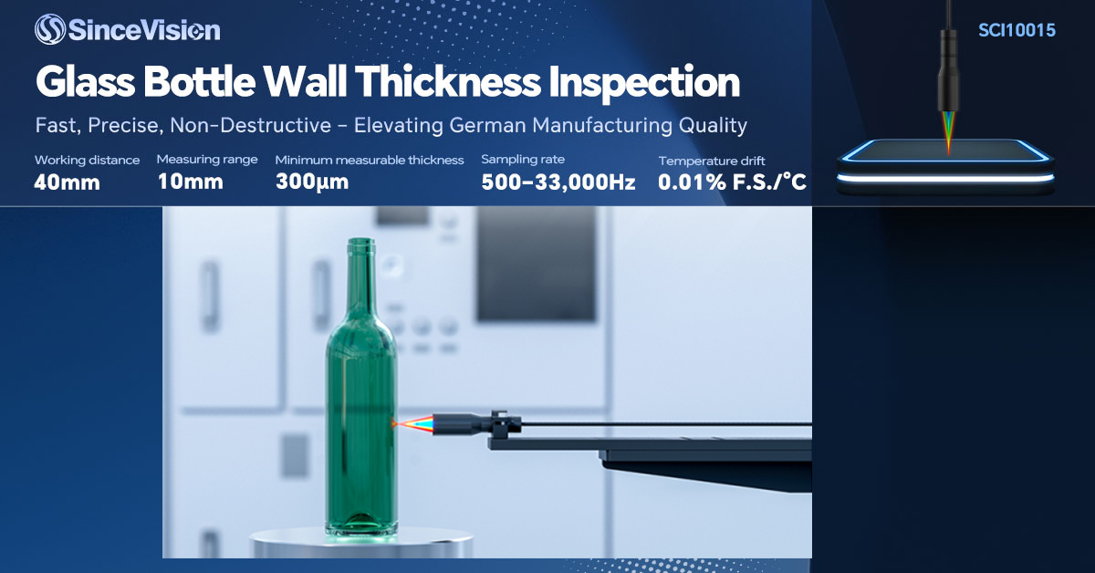 1760405513965100.jpg Glass Bottle Wall Thickness Inspection 3.jpg