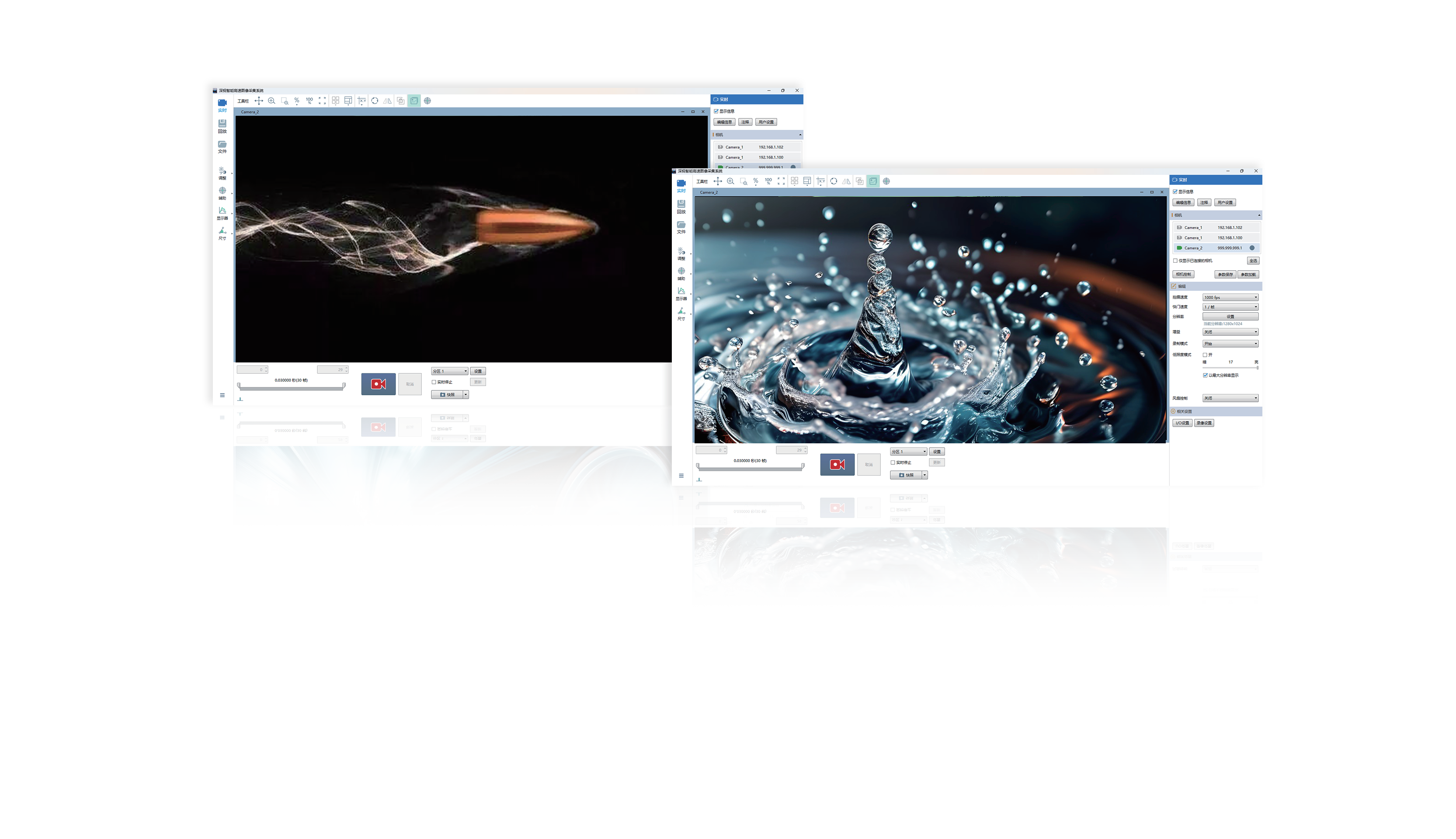 High-Definition and High-Frame-Rate Imaging