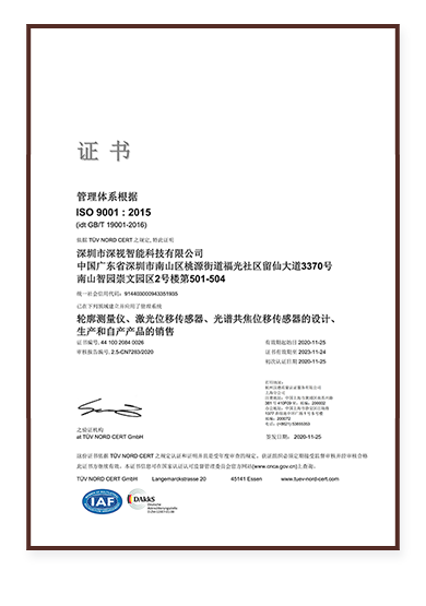 Enterprise Certificates