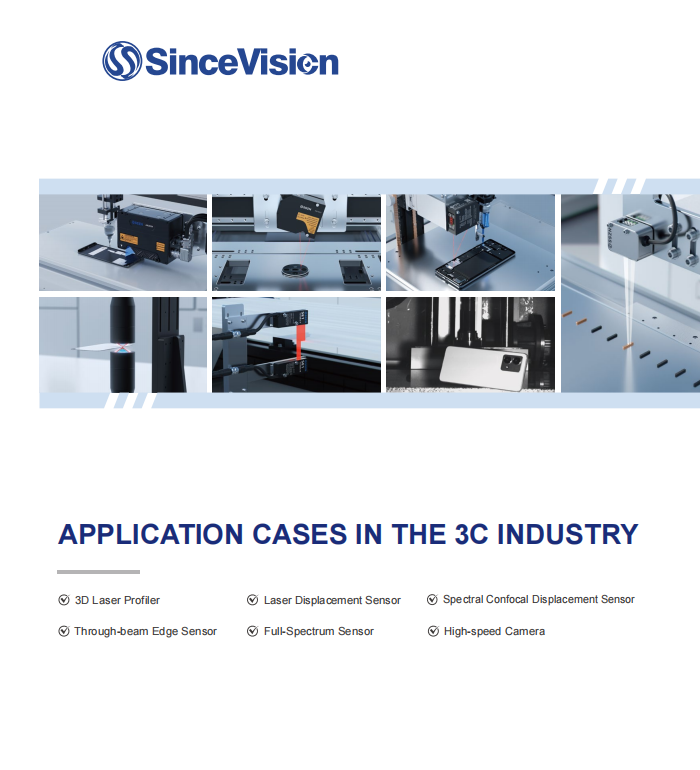 Consumer Electronics Application Cases - SinceVision