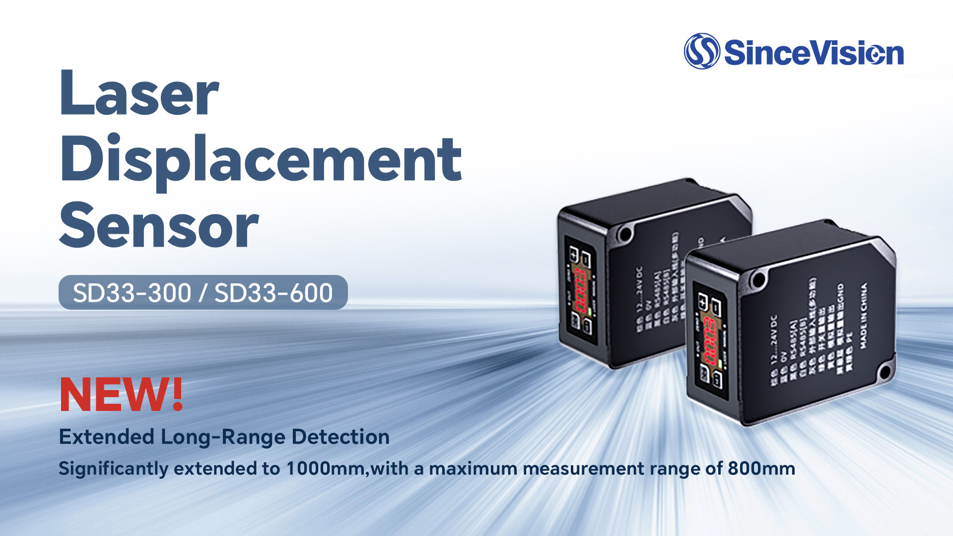 SinceVision's New SD33-300 and SD33-600: Long-Range Laser Displacement Sensors for Wide-Span Precision Measurement