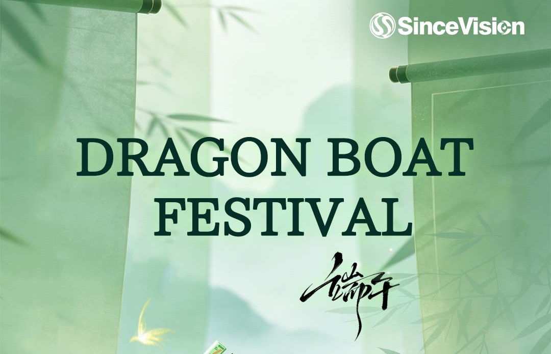 SinceVision Holiday Notice: Office Closed June 19-21, 2026 for Dragon Boat Festival