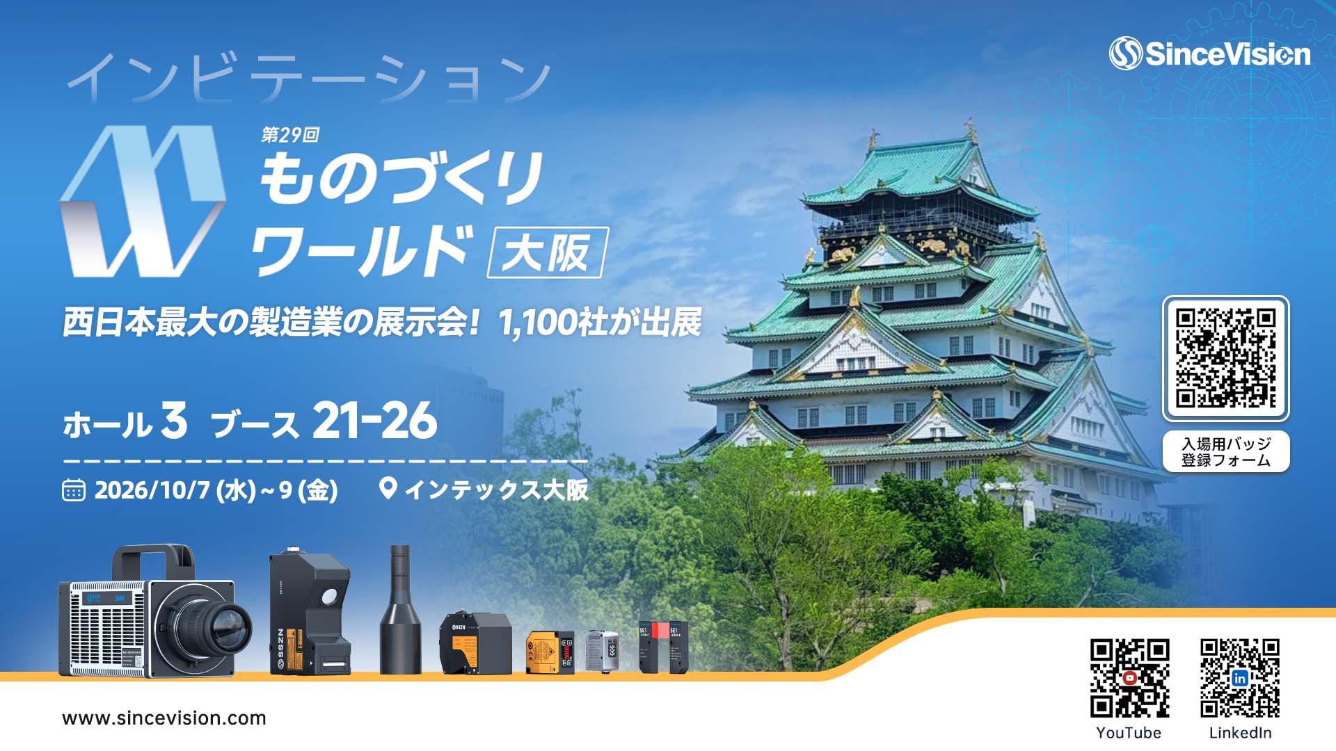 SinceVision at Manufacturing World Osaka 2026